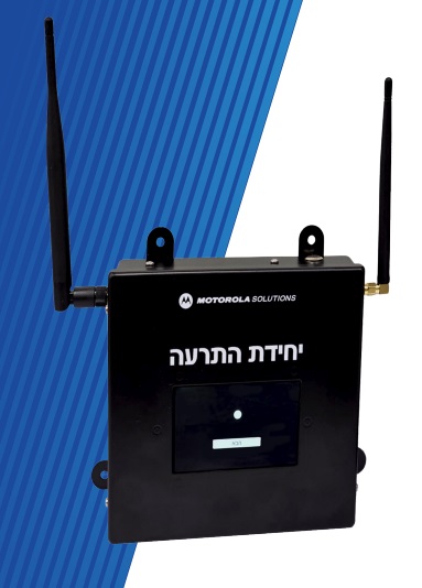 NOFAR1000 - יחידת התרעה