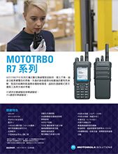 產品規格表 (TW)