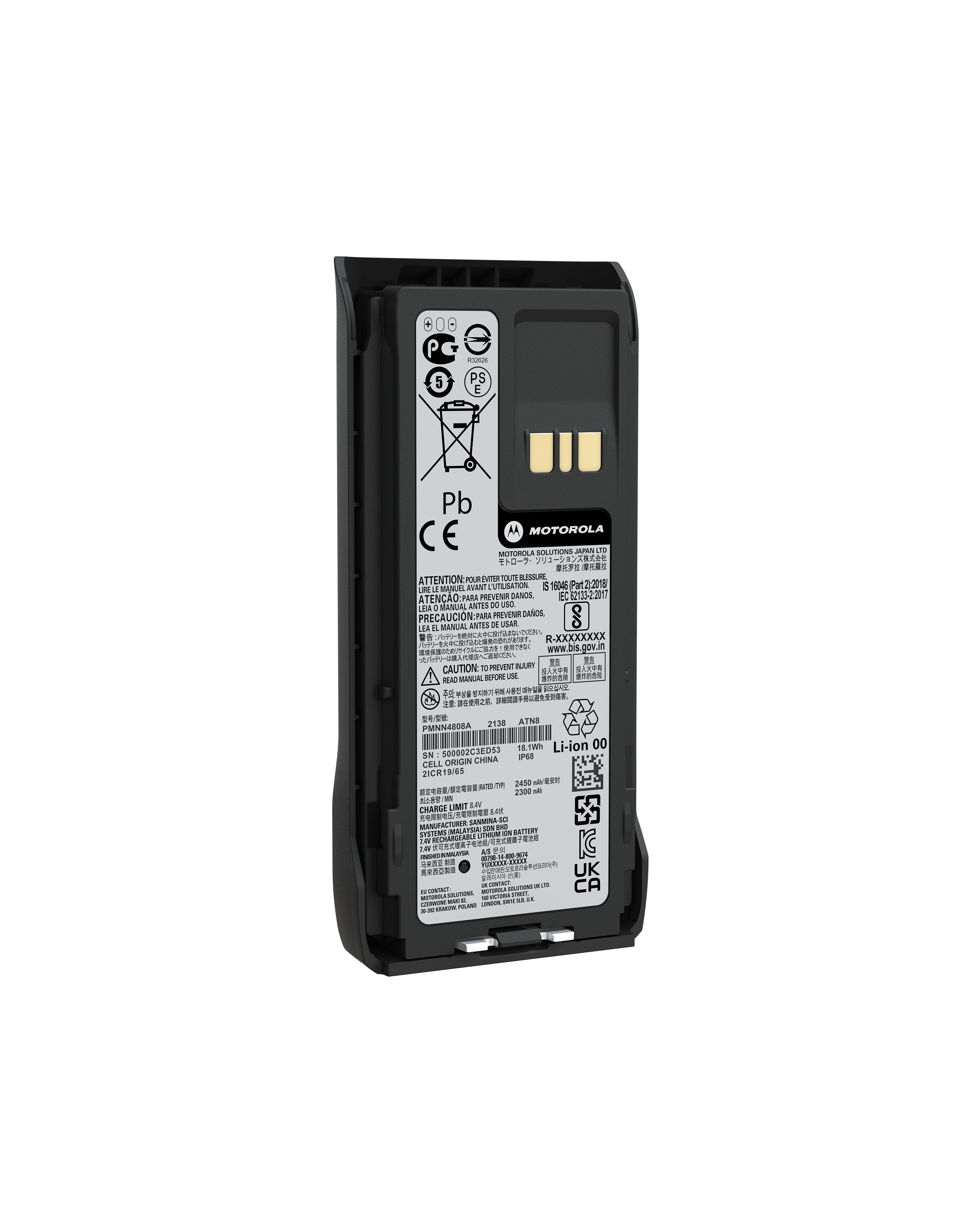 Motorola Original Li-Ion, 2450mAh, IP68 Battery
