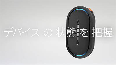 TLK 25 Wi-Fi: ティーザー