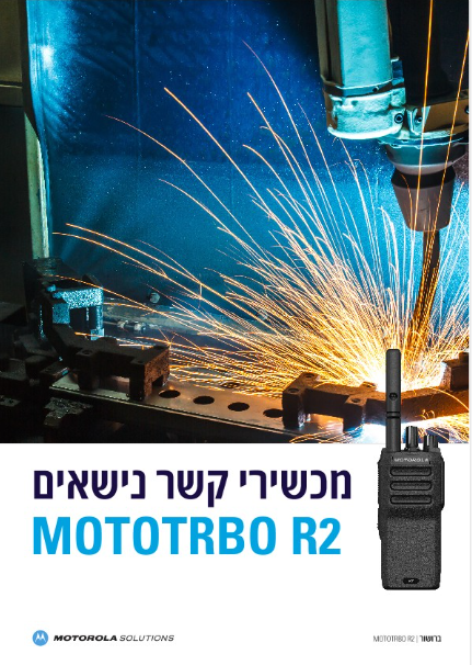 ברושור