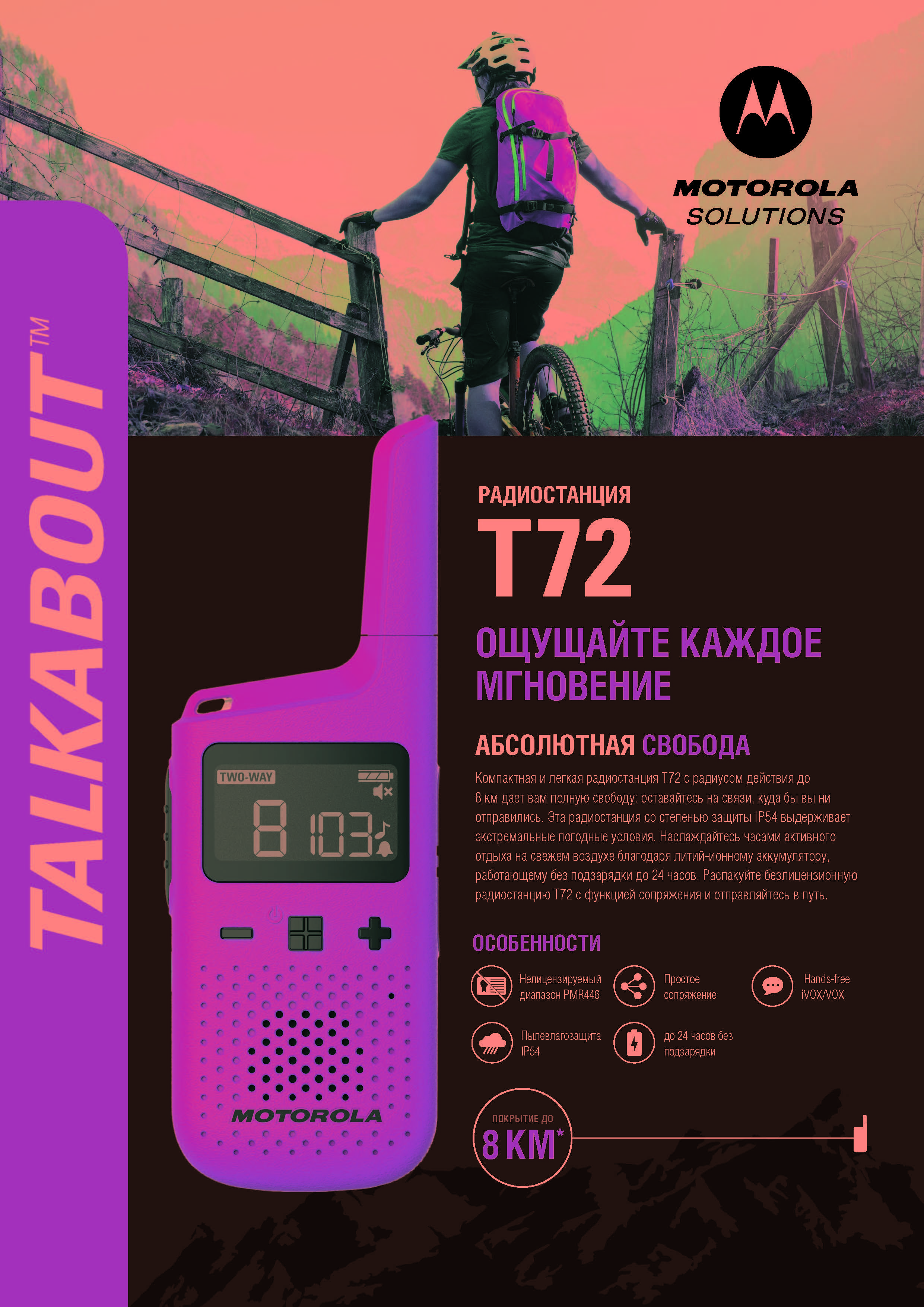Спецификация