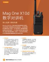 Mag One X10d 产品说明