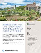 成均館大学（韓国）