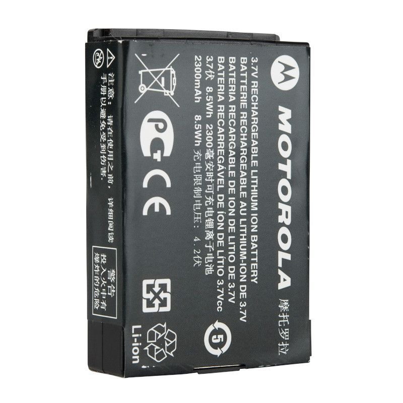 PMNN4468 Battery