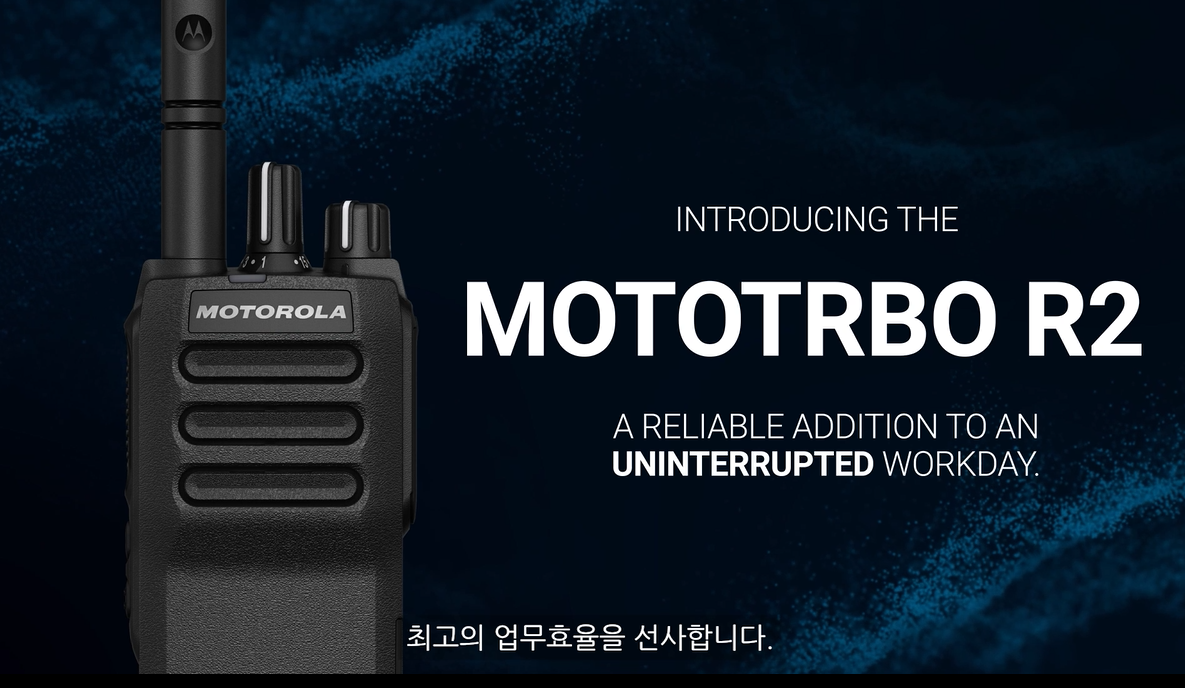 R2 제품 소개