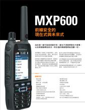 MXP600 Datasheet Traditional Chinese